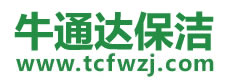 赣榆县保洁公司